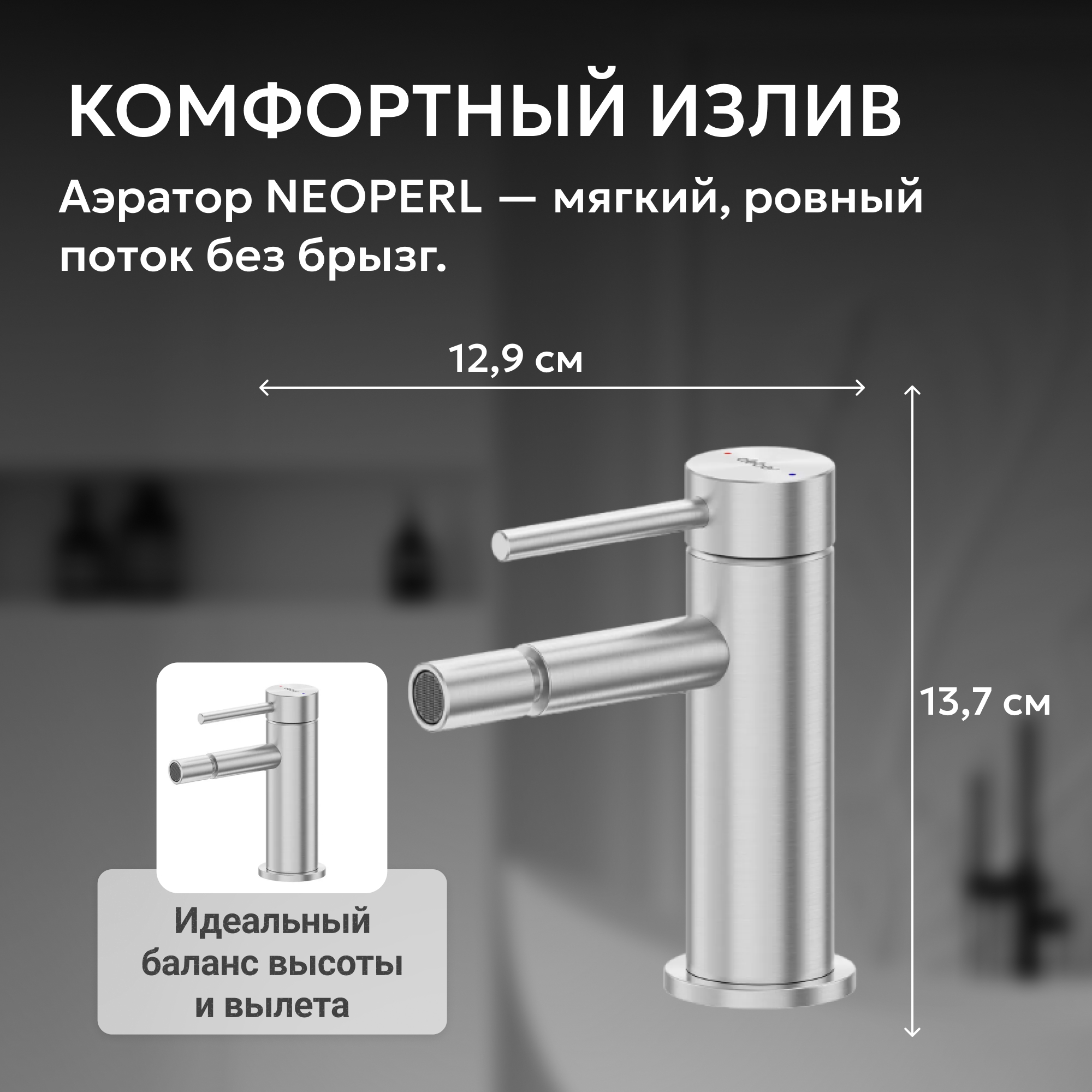 ��������� ABBER Wasser Kreis 316 AF8124BST ��� ����, ����� �������������