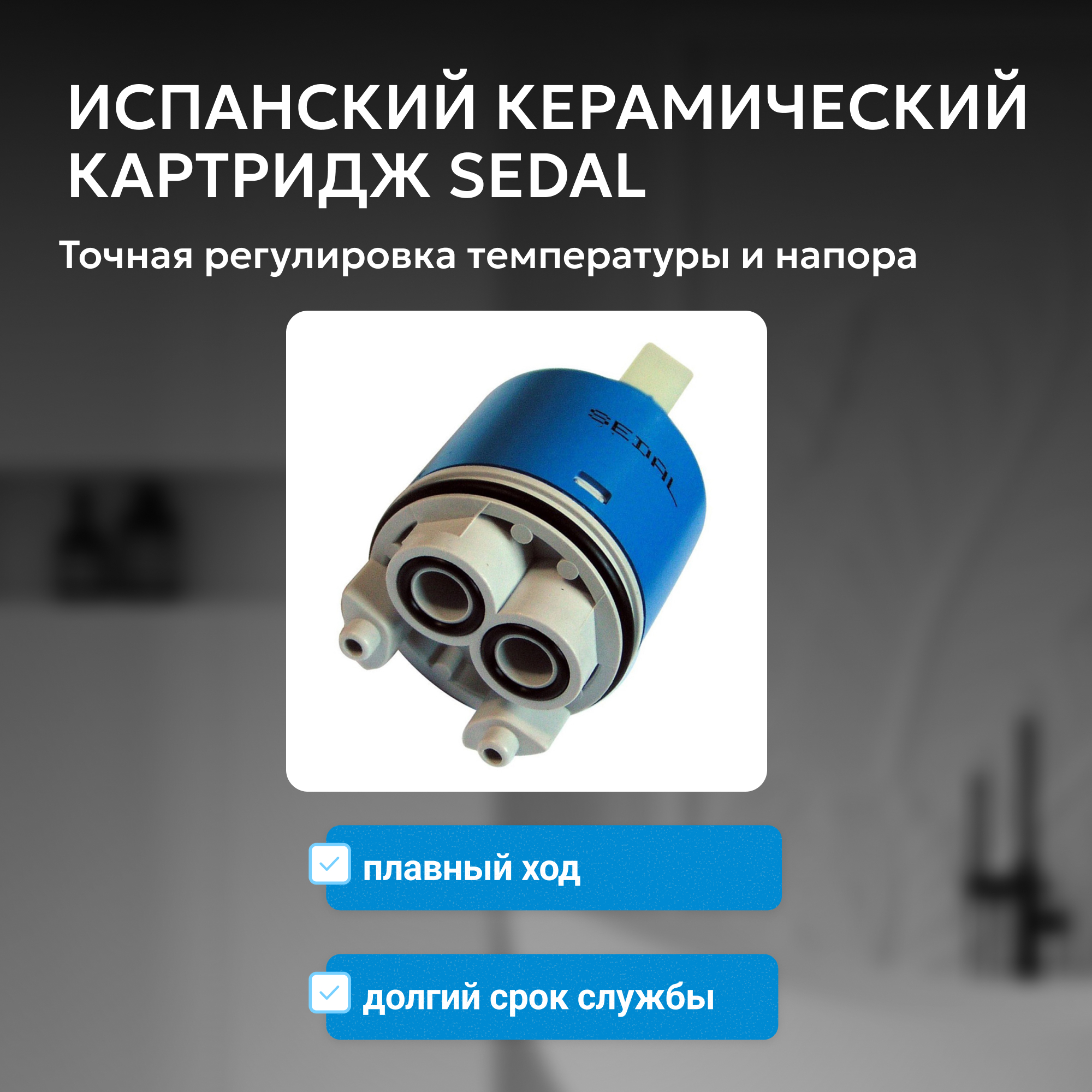 ��������� ABBER Wasser Kreis 316 AF8124BST ��� ����, ����� �������������