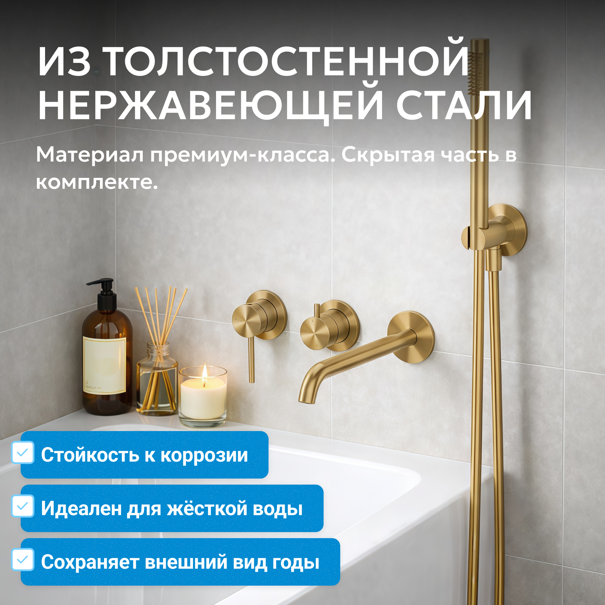 ��������� ABBER Wasser Kreis 316 AF8130BG ��� ����� �������� �������, ������ �������������