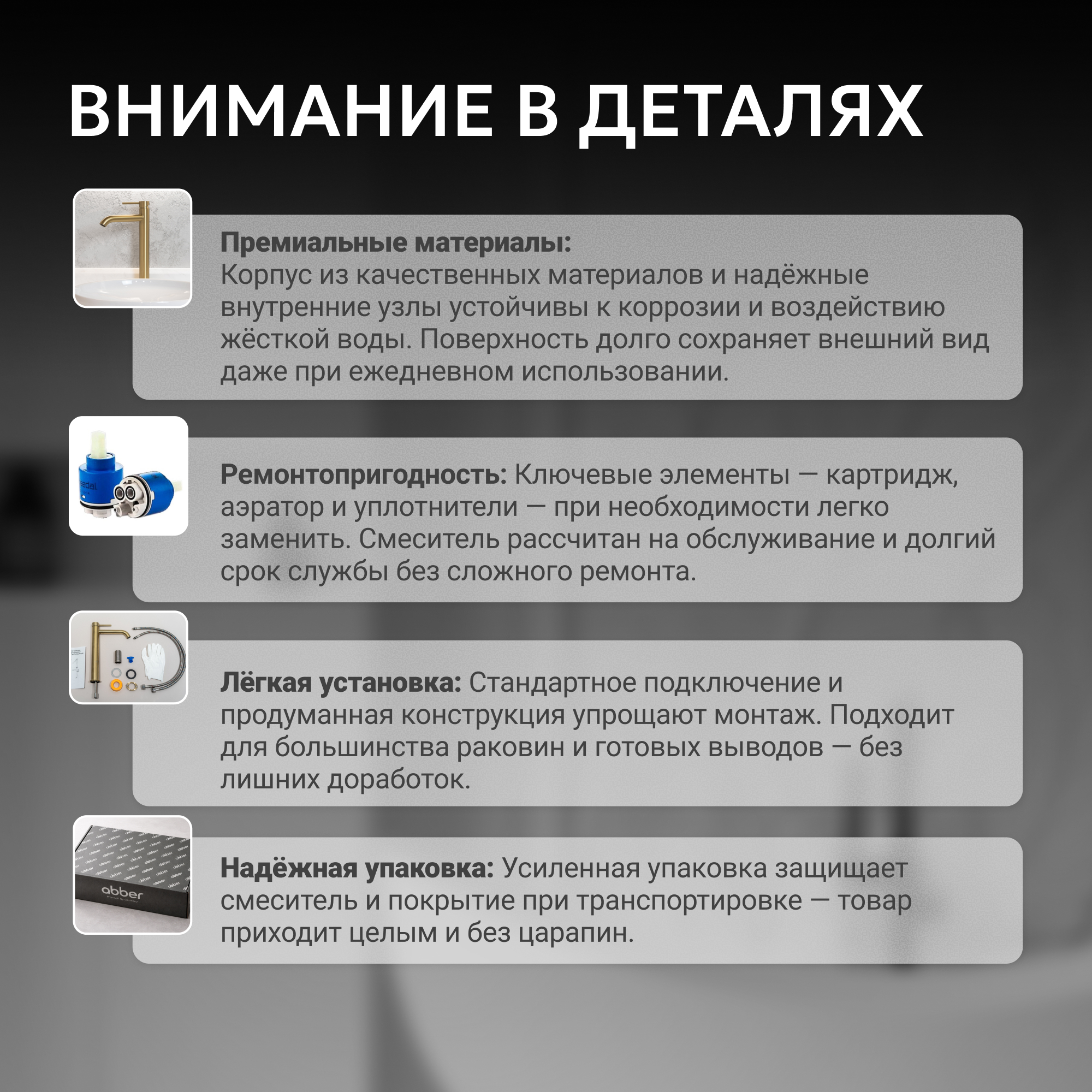 ��������� ABBER Wasser Kreis 316 AF8130BG ��� ����� �������� �������, ������ �������������