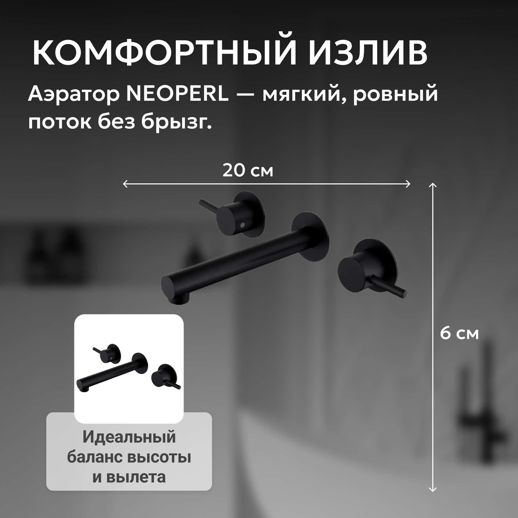 ��������� ABBER Emotion AF88121B ��� �������� �������� �������, ������ �������