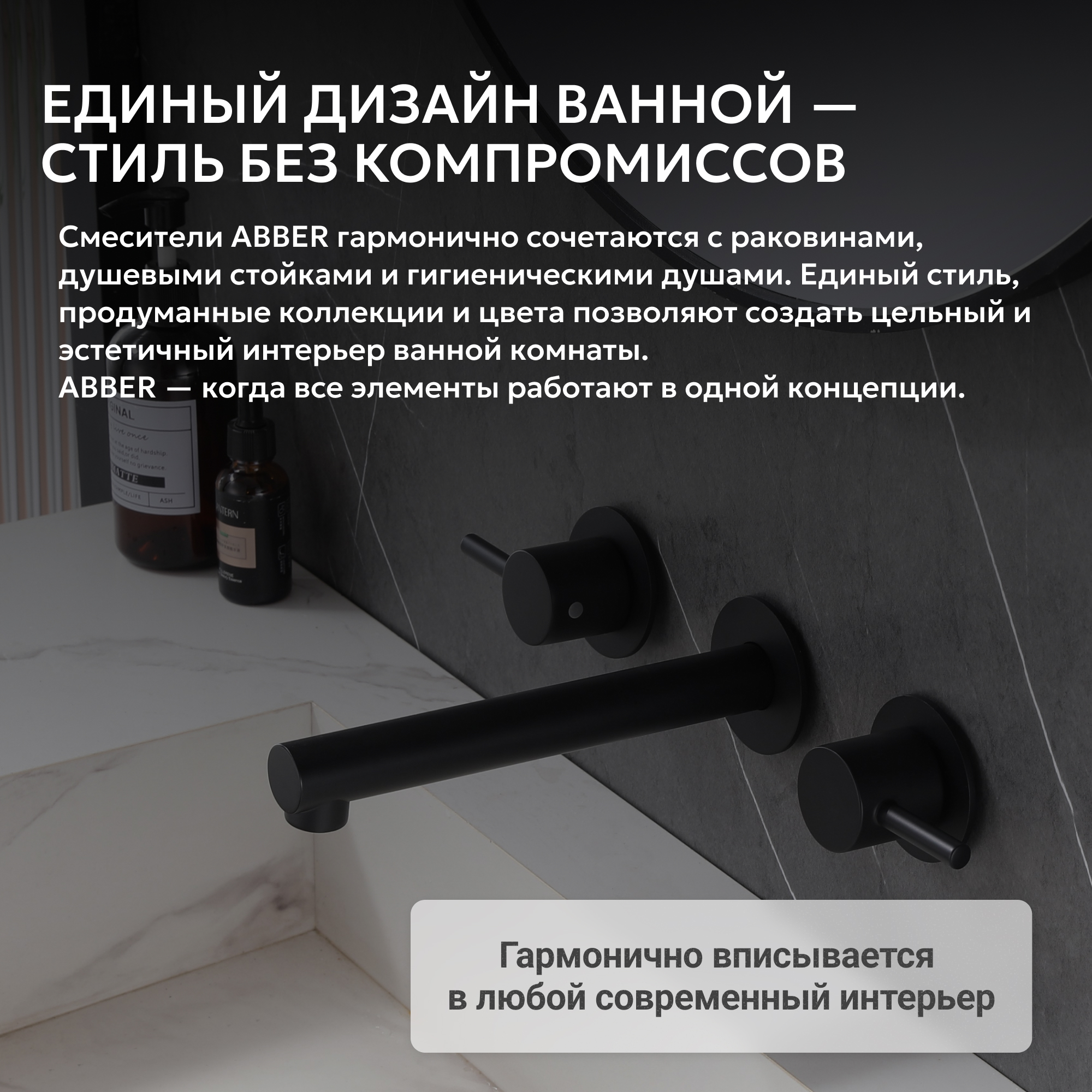 ��������� ABBER Emotion AF88121B ��� �������� �������� �������, ������ �������
