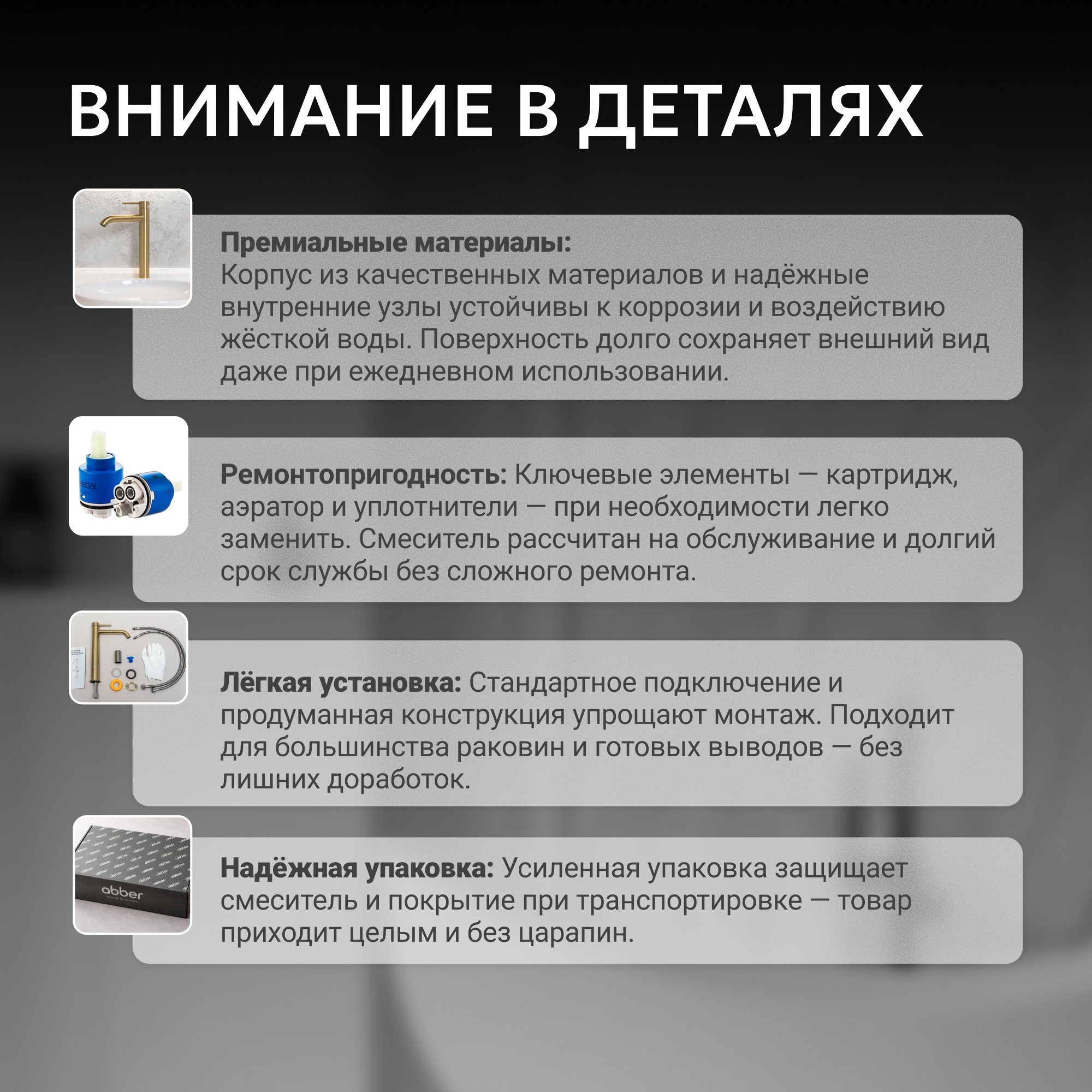 ��������� ABBER Emotion AF88121B ��� �������� �������� �������, ������ �������