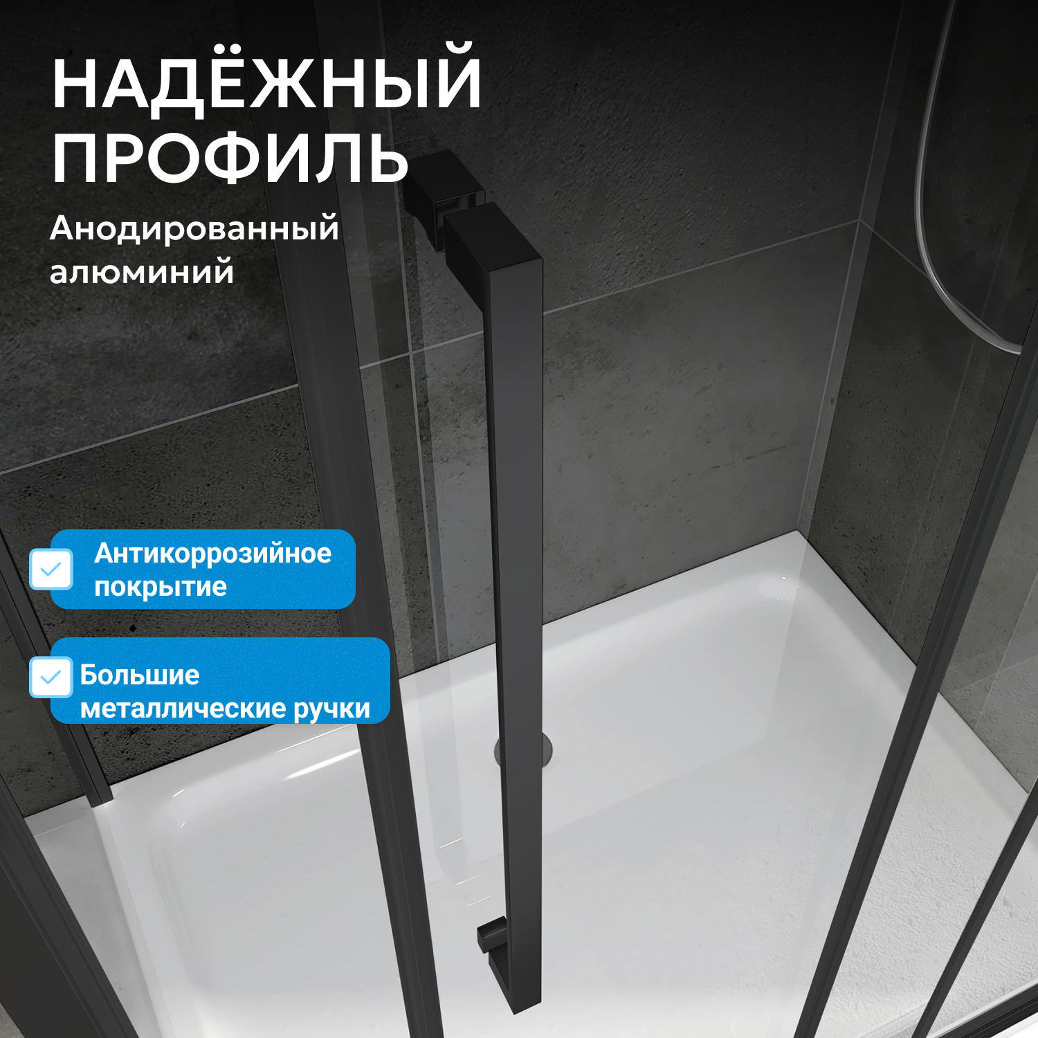 ������� ������ ABBER Schwarzer Diamant AG02129BH
