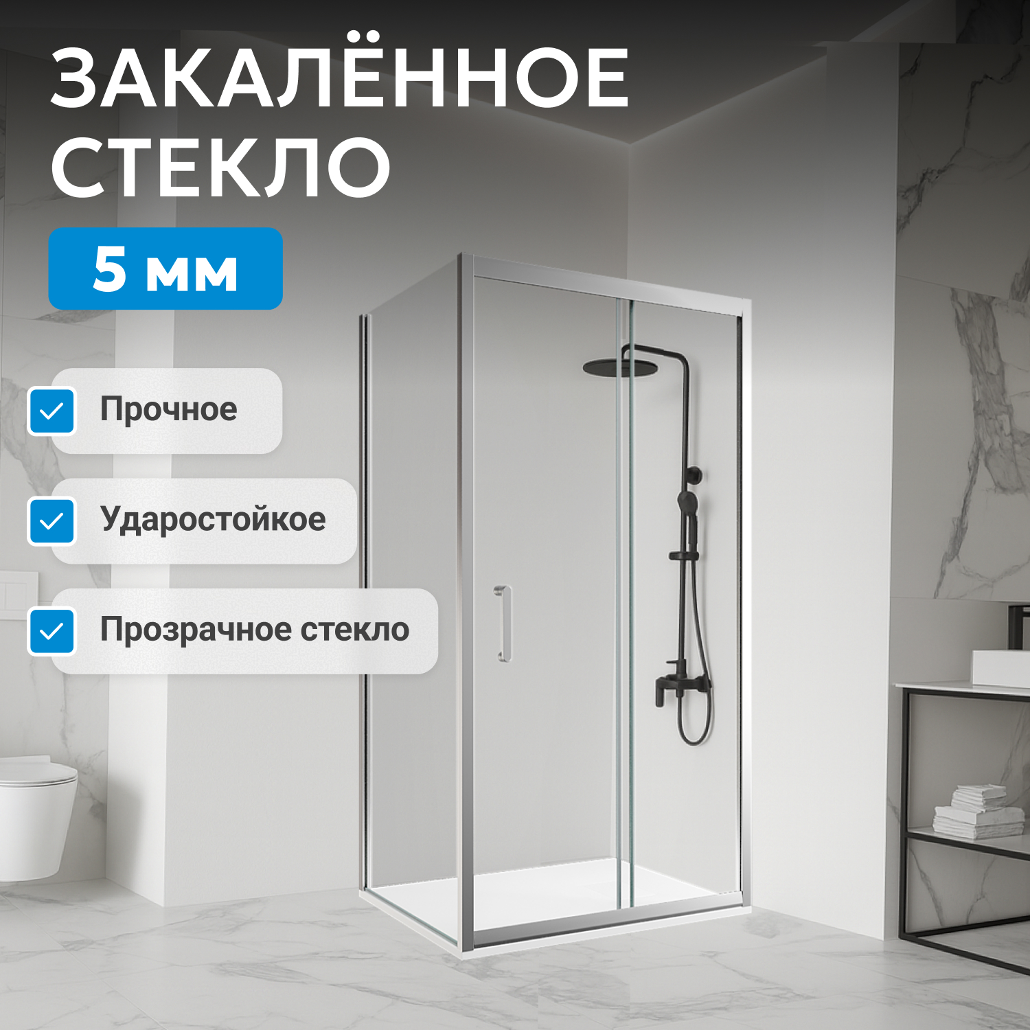 ������� ������ ABBER Schwarzer Diamant AG301005-S905