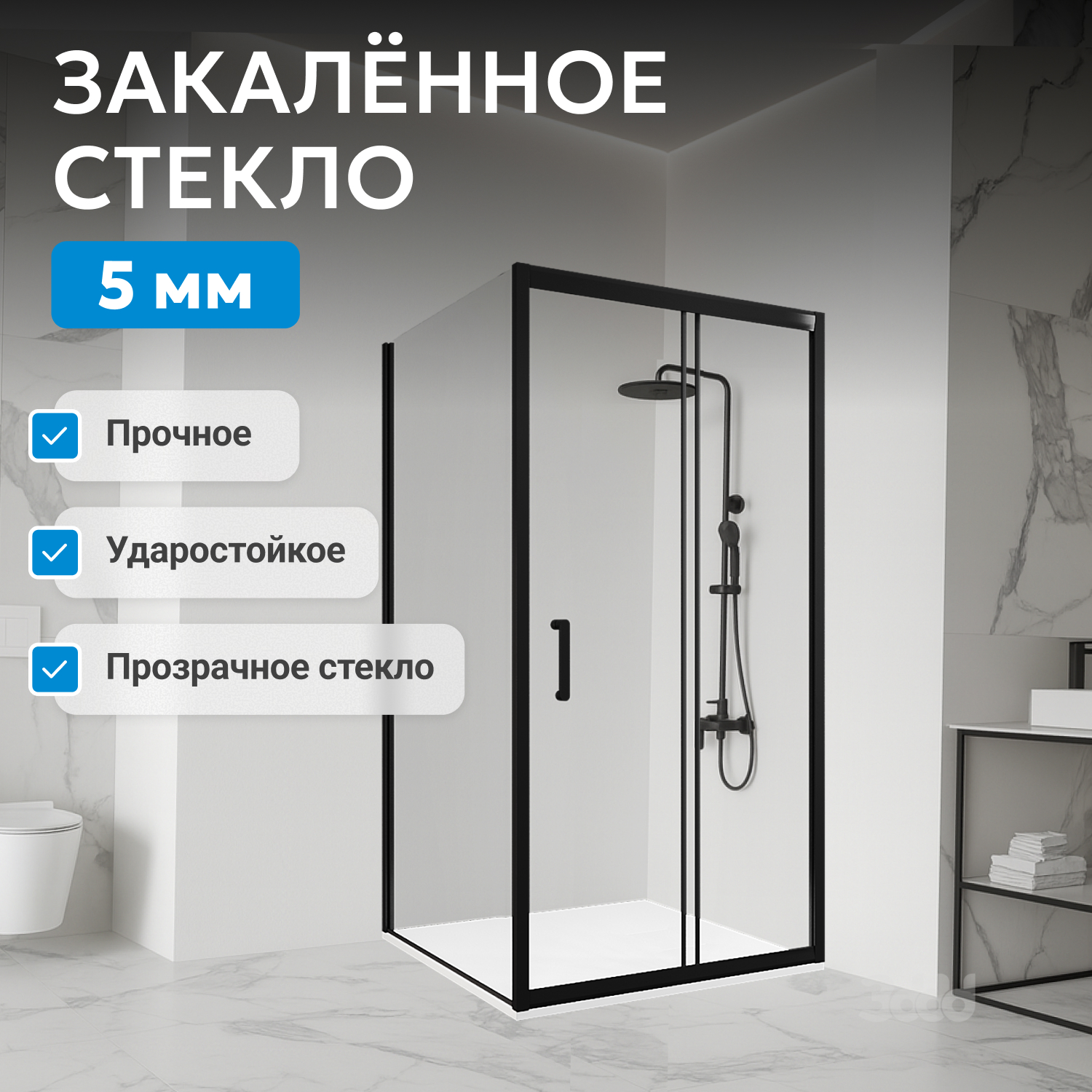 ������� ������ ABBER Schwarzer Diamant AG30100B5-S100B5