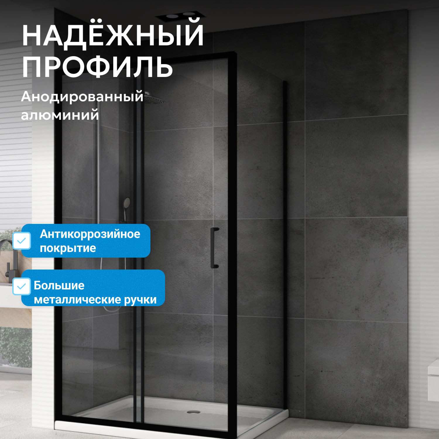 ������� ������ ABBER Schwarzer Diamant AG30100B5-S100B5