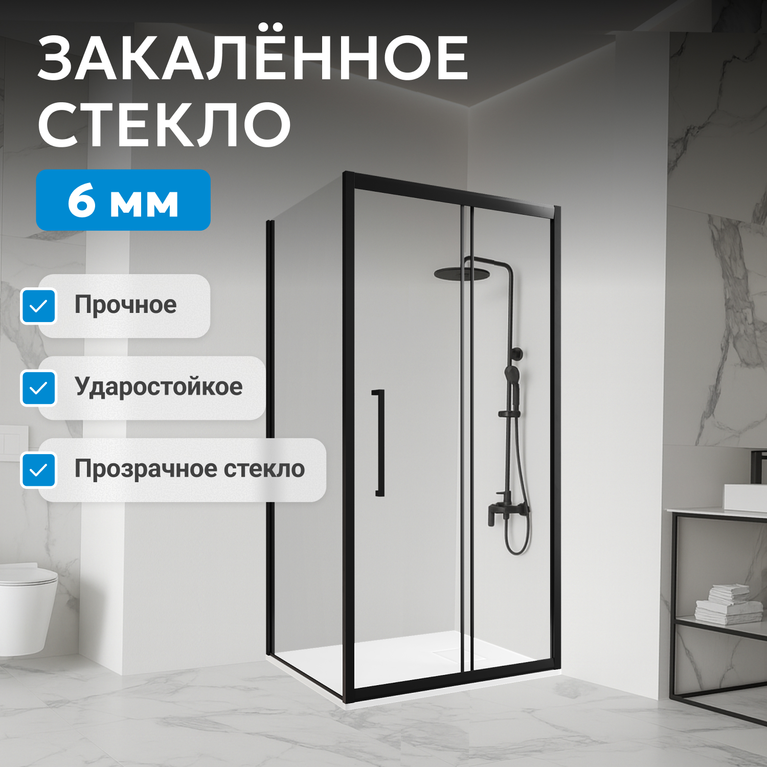 ������� ������ ABBER Schwarzer Diamant AG30100BH-S50B