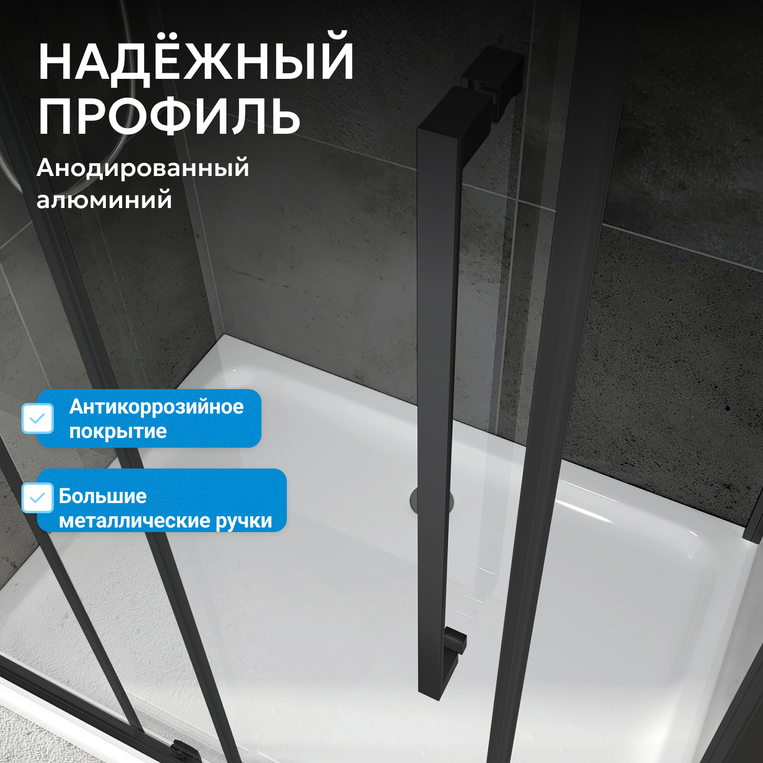 ������� ������ ABBER Schwarzer Diamant AG30100BH-S50B