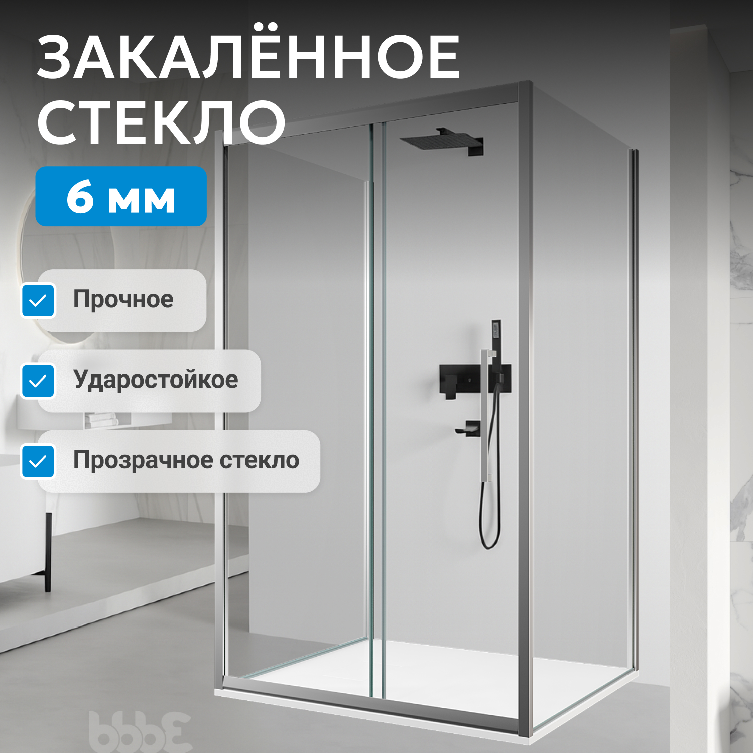 ������� ������ ABBER Schwarzer Diamant AG30100H-S70-S70