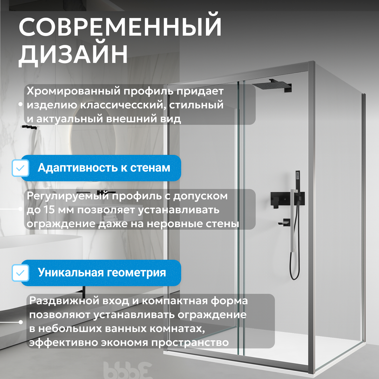 ������� ������ ABBER Schwarzer Diamant AG30100H-S90-S90