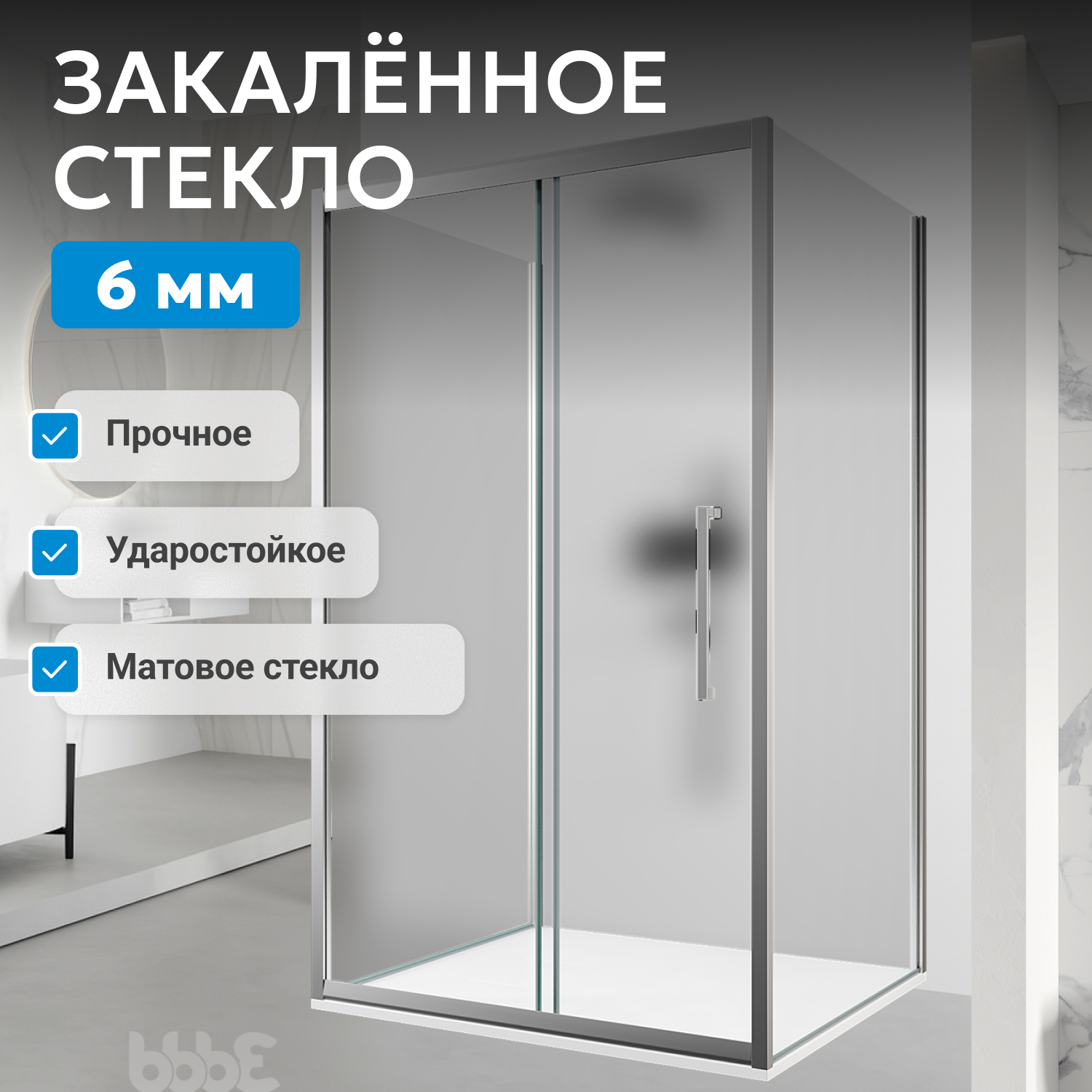 ������� ������ ABBER Schwarzer Diamant AG30100MH-S80M-S80M