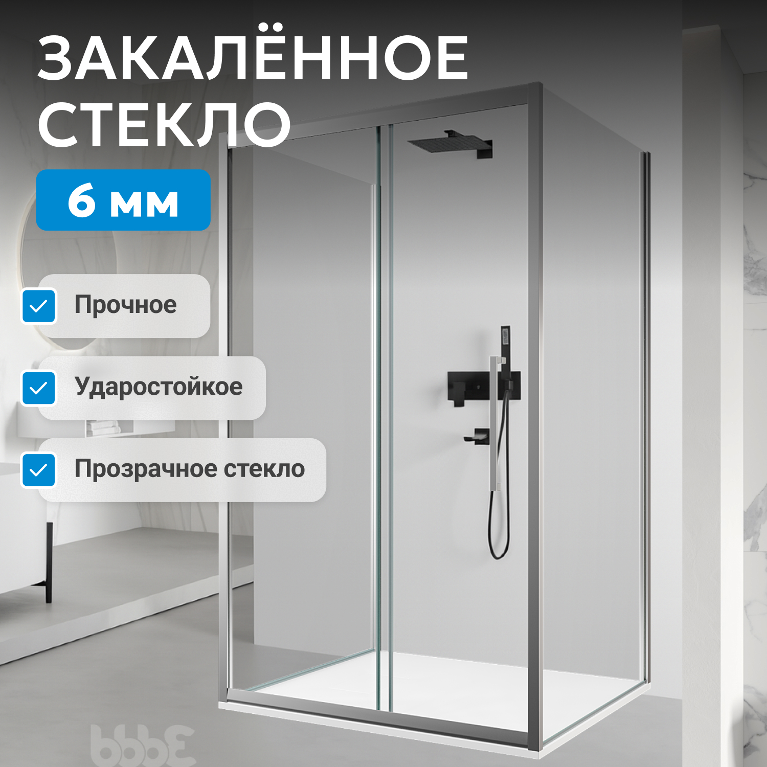 ������� ������ ABBER Schwarzer Diamant AG30110H-S70-S70