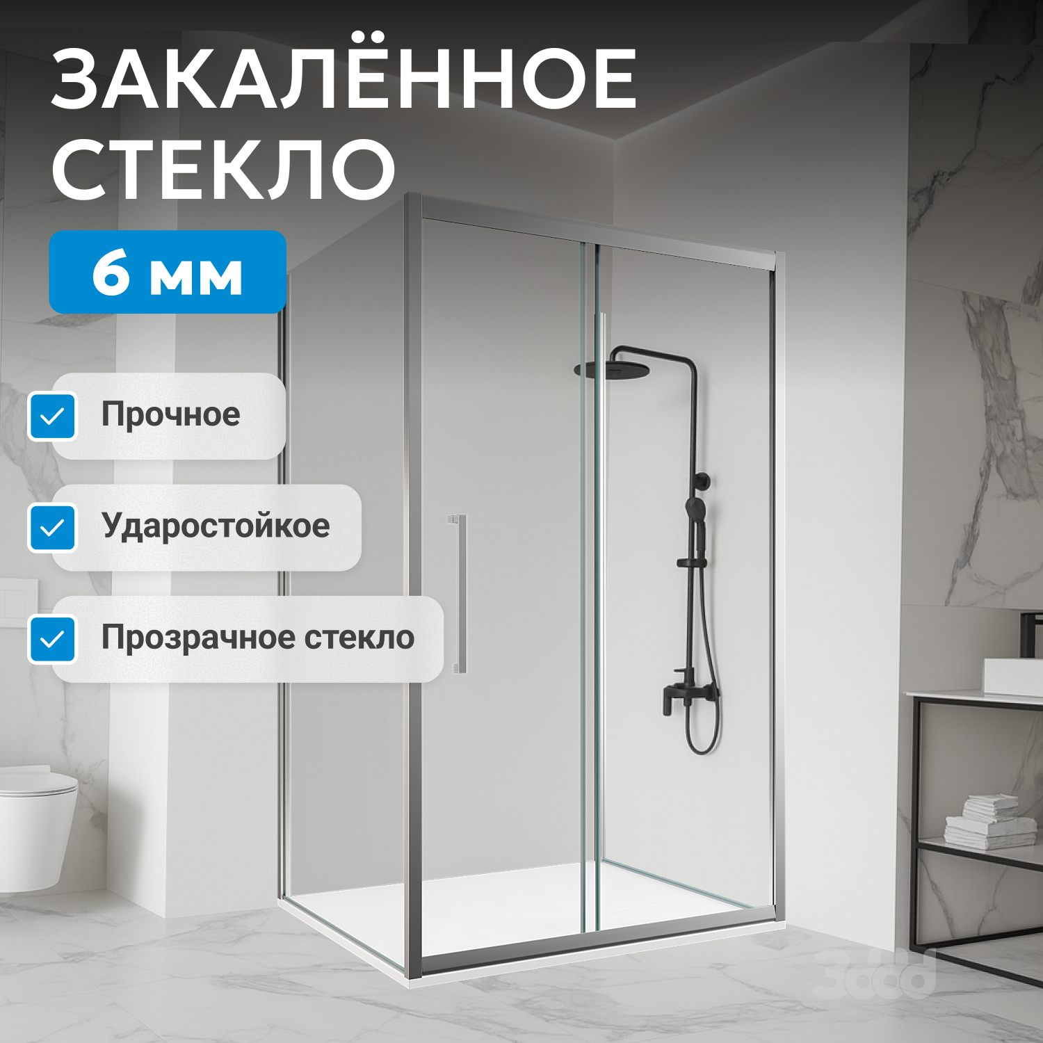 ������� ������ ABBER Schwarzer Diamant AG30140H-S85-S85