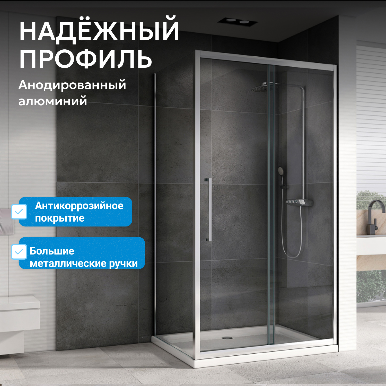 ������� ������ ABBER Schwarzer Diamant AG30140H-S85-S85