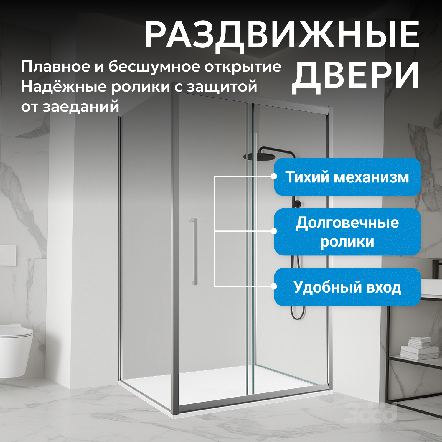 ������� ������ ABBER Schwarzer Diamant AG30140H-S85-S85