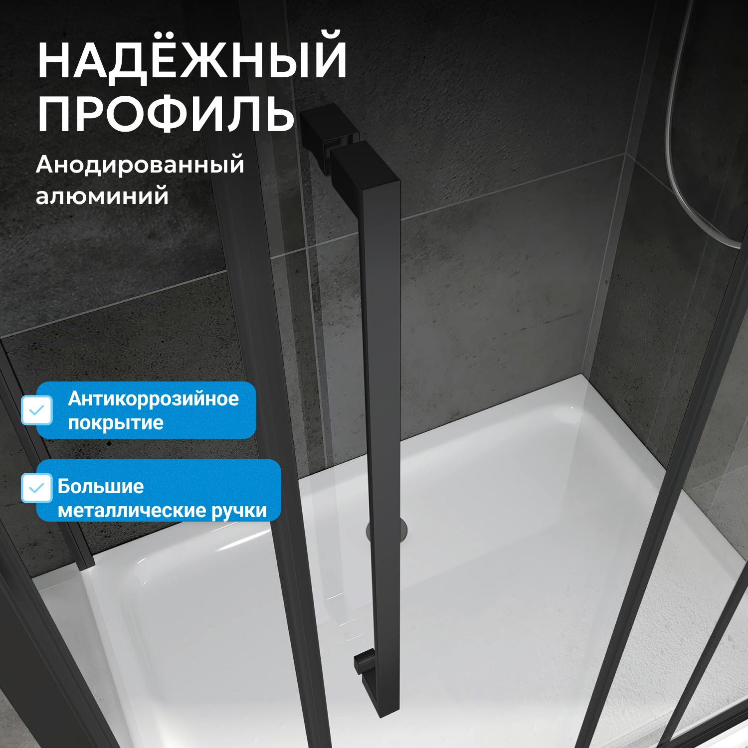 ������� ������ ABBER Schwarzer Diamant AG30170BMH-S80BM-S80BM