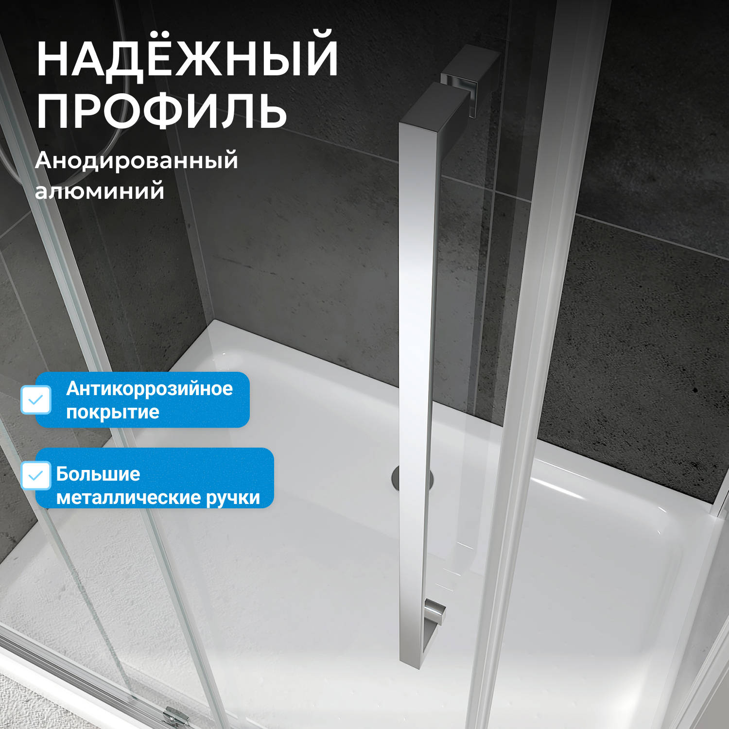 ������� ������ ABBER Schwarzer Diamant AG30170H-S100-S100