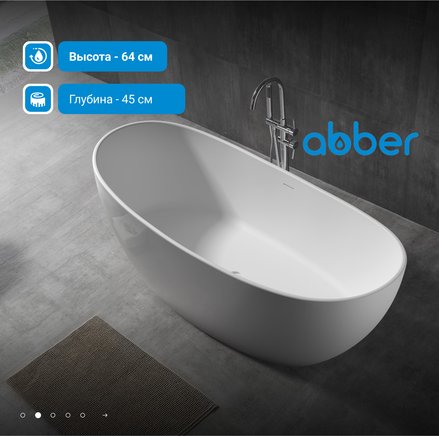 ���������� ����� ABBER Karbon AK9001-1.7 ������
