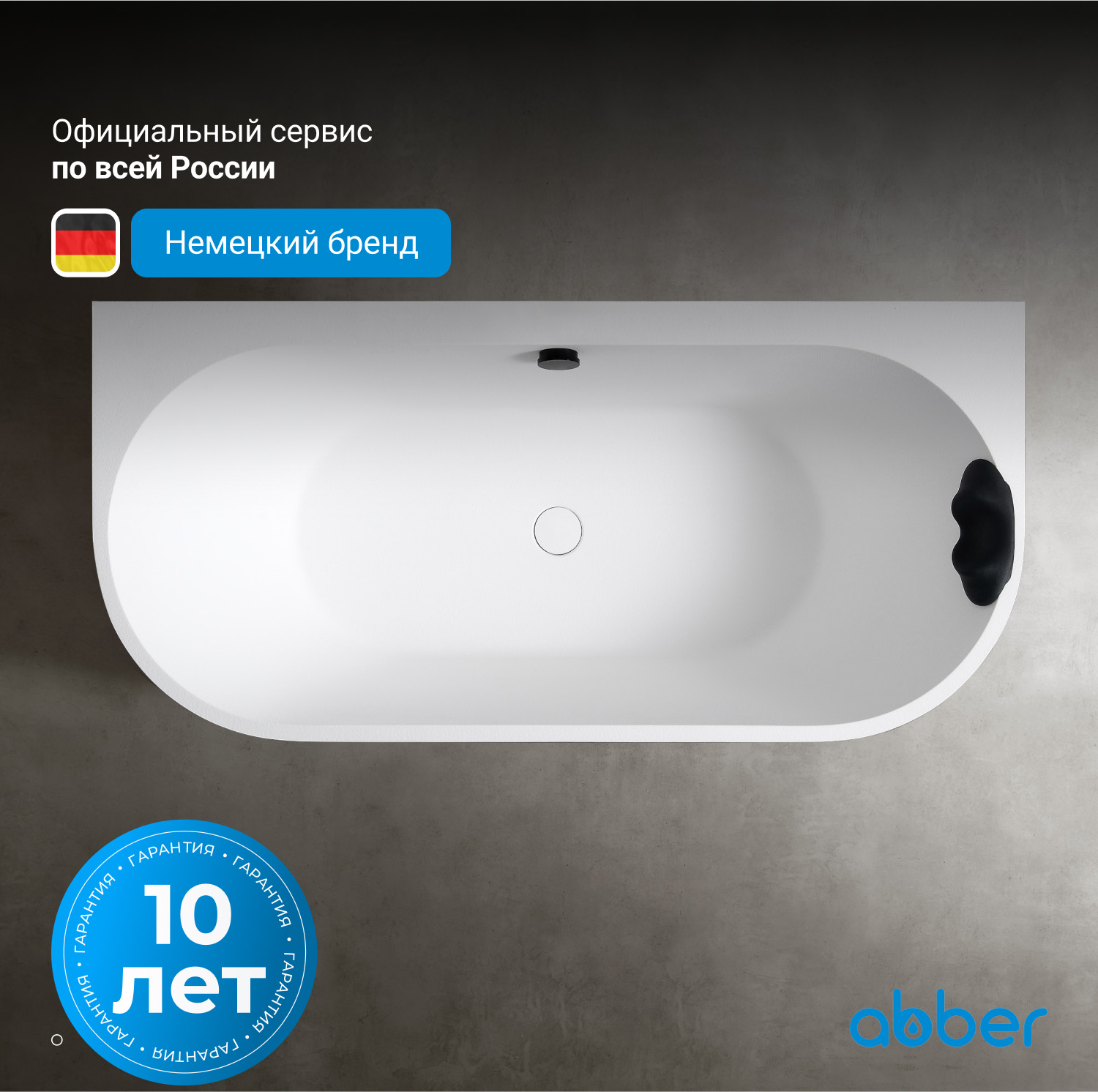����� �� �������������� ����� ABBER Leipzig AM9916 ����� �������
