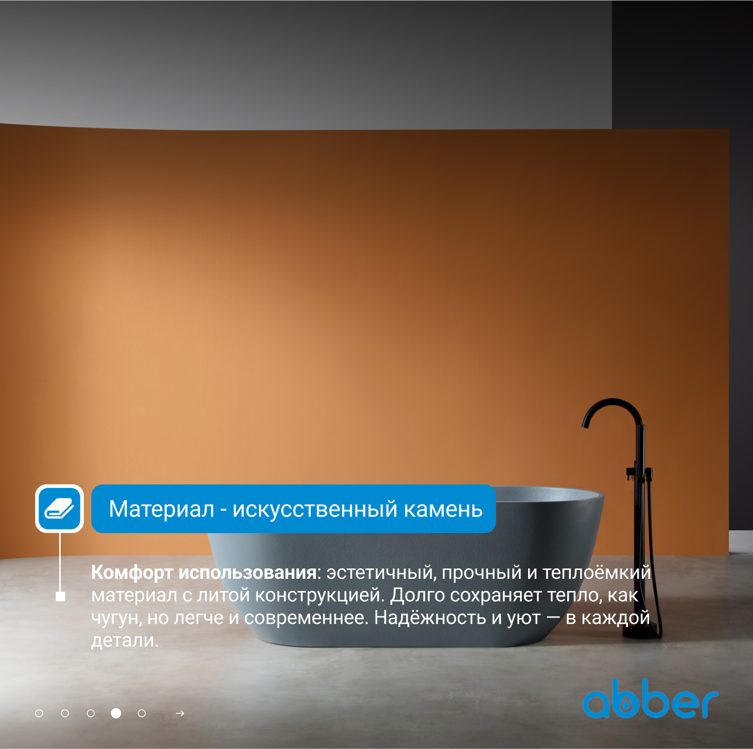 ����� �� �������������� ����� ABBER Frankfurt AM9941MLG ������-����� �������