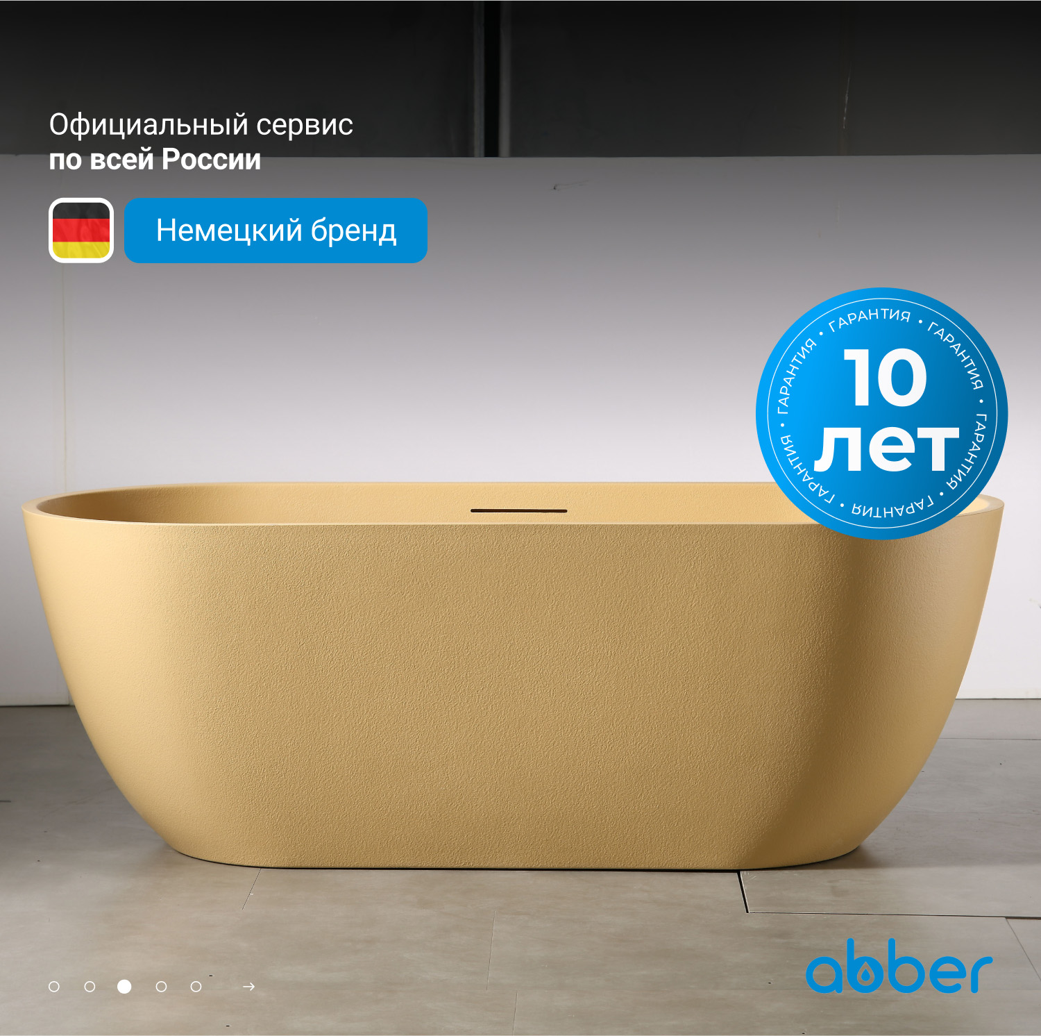 ����� �� �������������� ����� ABBER Frankfurt AM9941MS �������� �������
