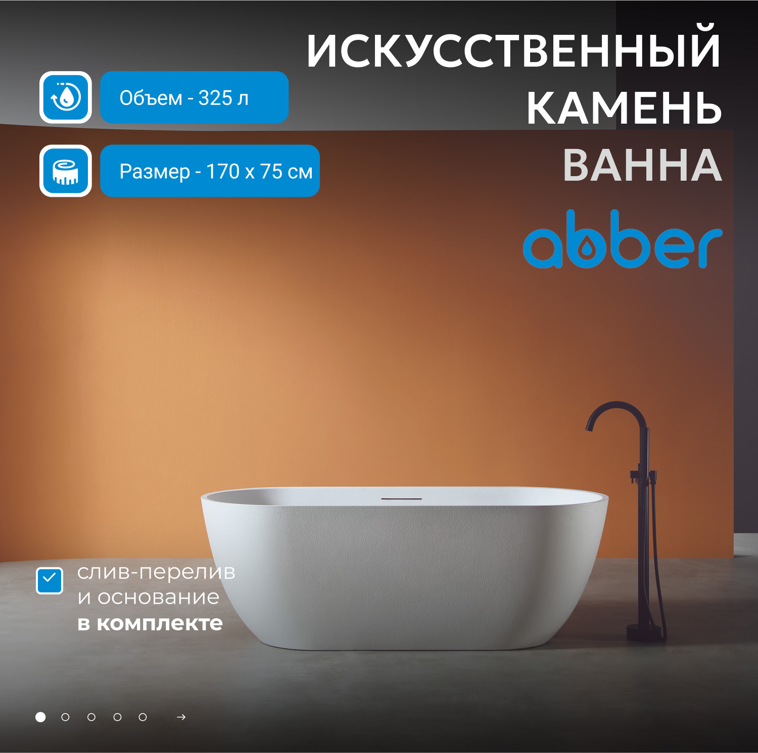 ����� �� �������������� ����� ABBER Frankfurt AM9941 ����� �������