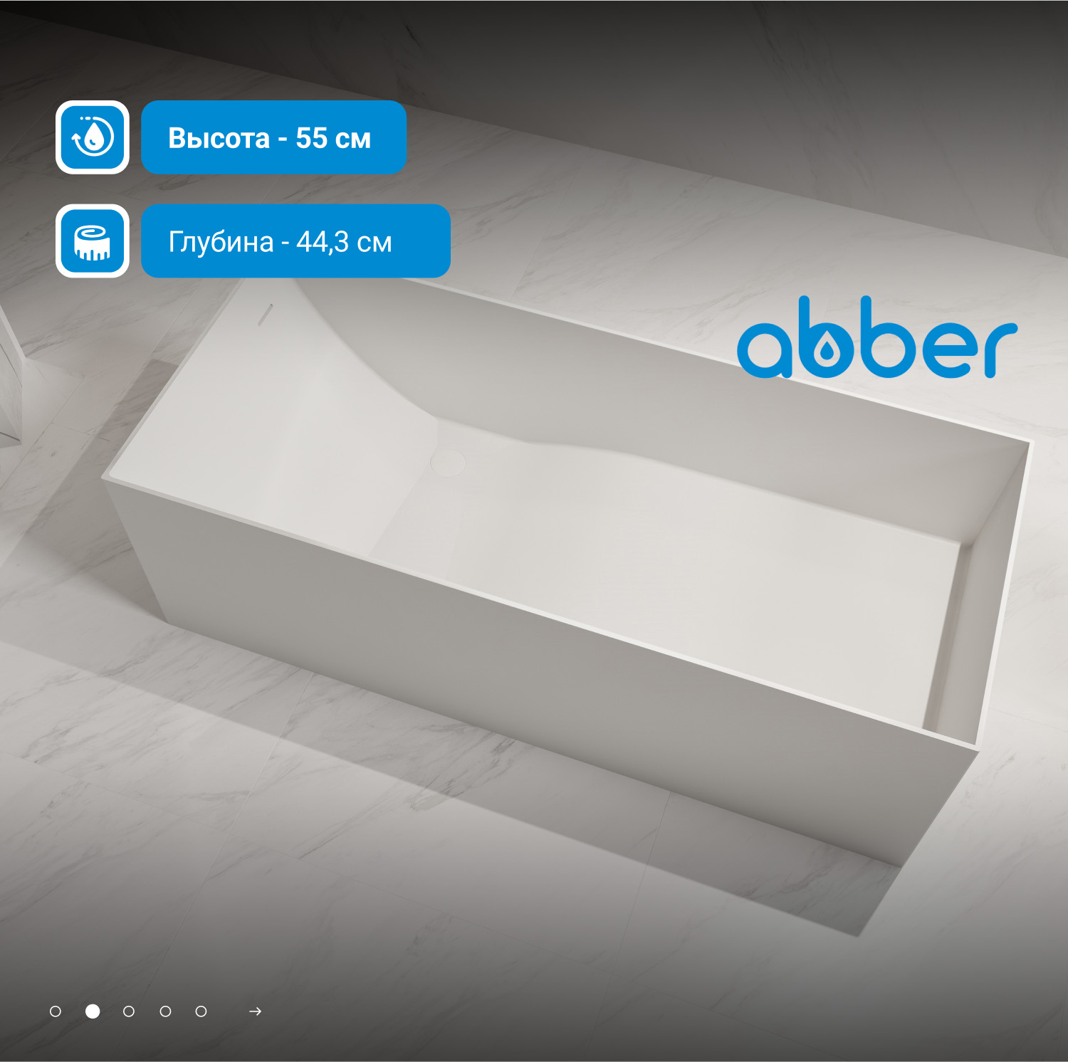 ����� �� �������������� ����� ABBER Stein AS9640-1.7 ����� �������