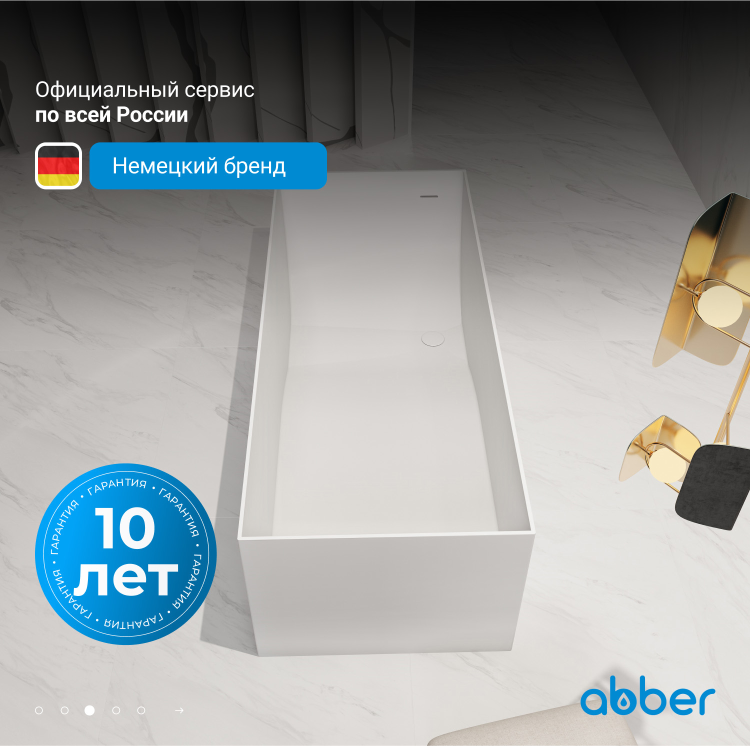����� �� �������������� ����� ABBER Stein AS9640-1.7 ����� �������