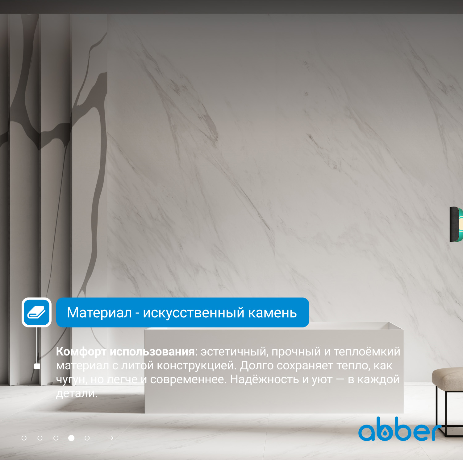 ����� �� �������������� ����� ABBER Stein AS9640-1.7 ����� �������