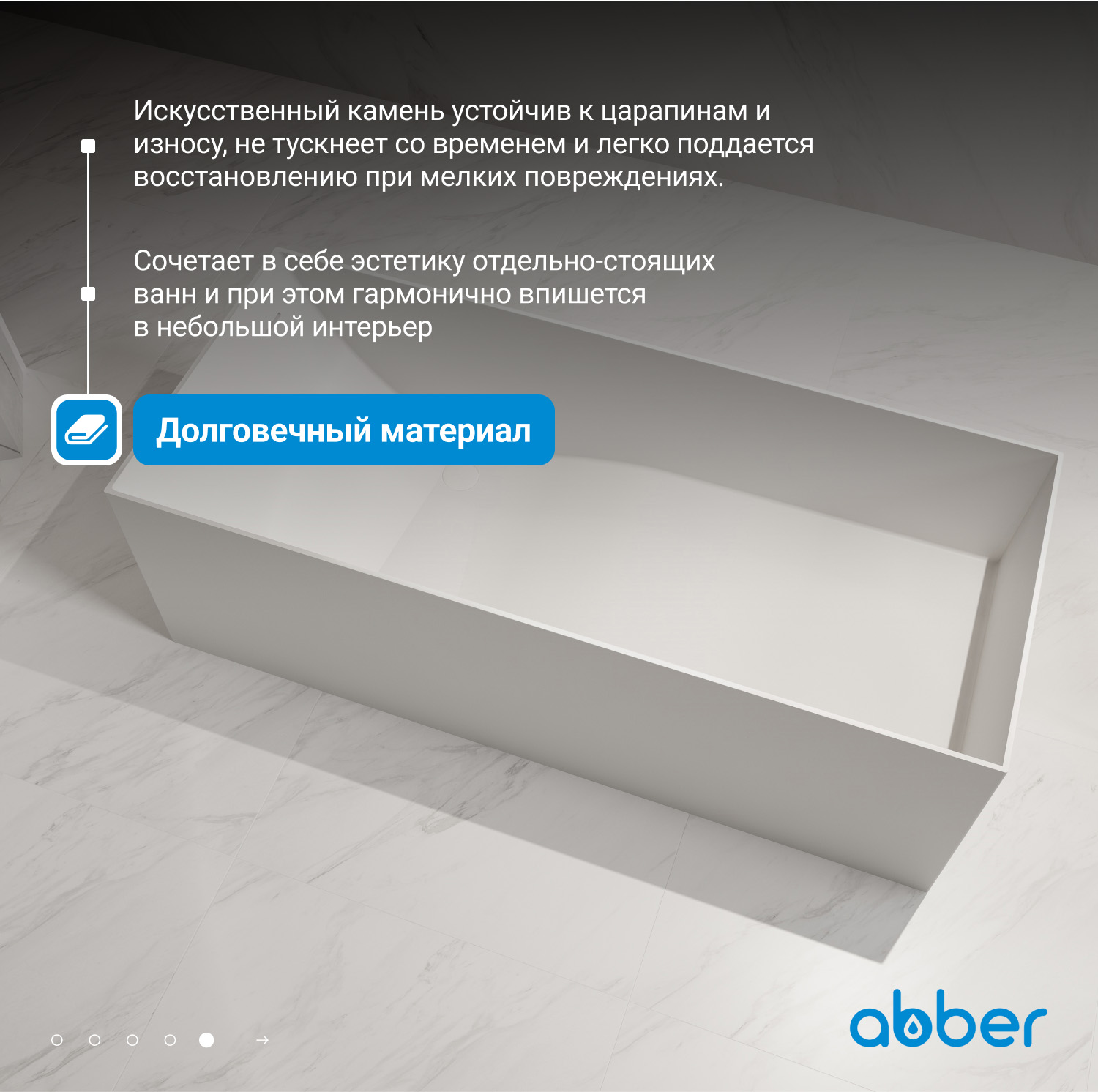 ����� �� �������������� ����� ABBER Stein AS9640-1.7 ����� �������