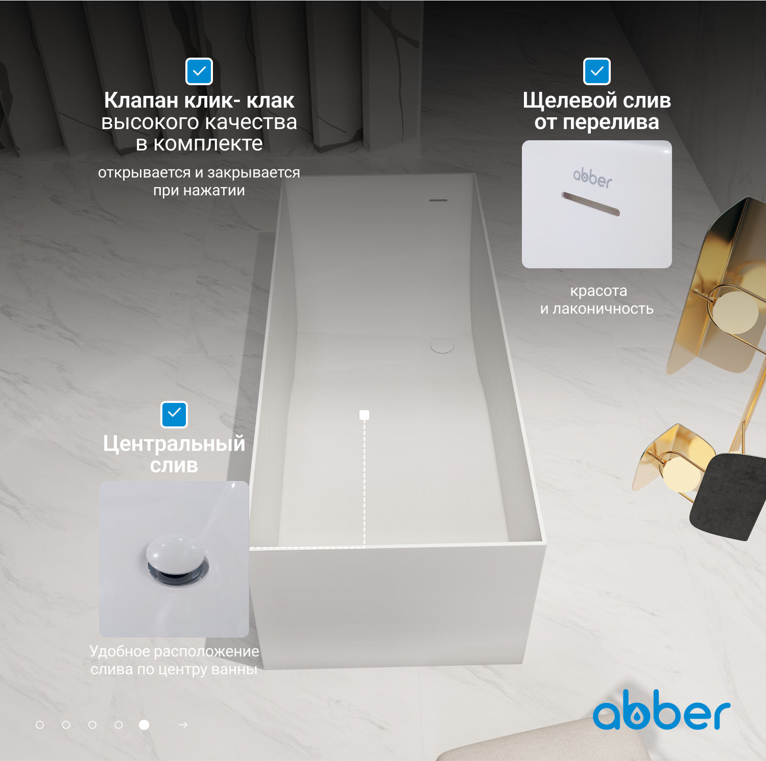 ����� �� �������������� ����� ABBER Stein AS9640-1.7 ����� �������